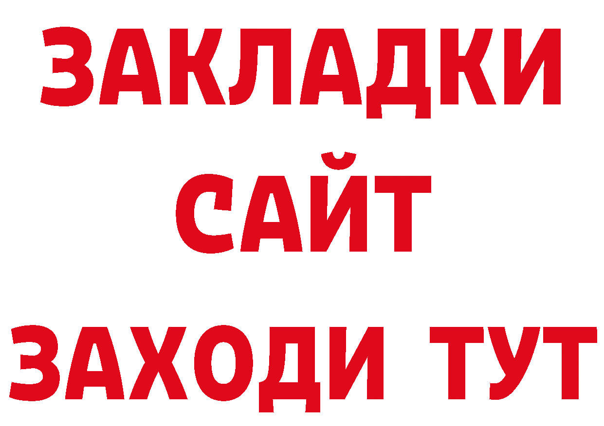 ГЕРОИН VHQ вход даркнет hydra Новоалександровск