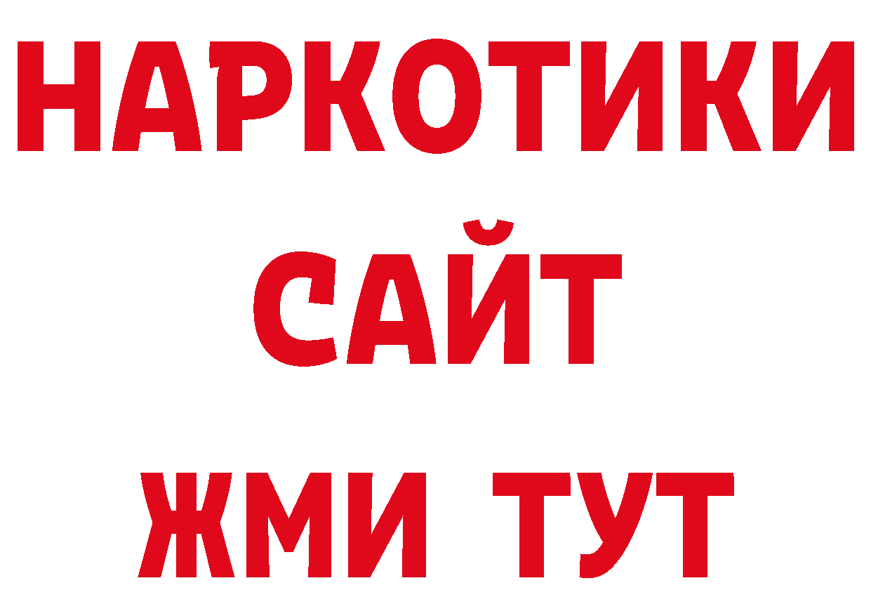 Первитин пудра как войти площадка ОМГ ОМГ Новоалександровск