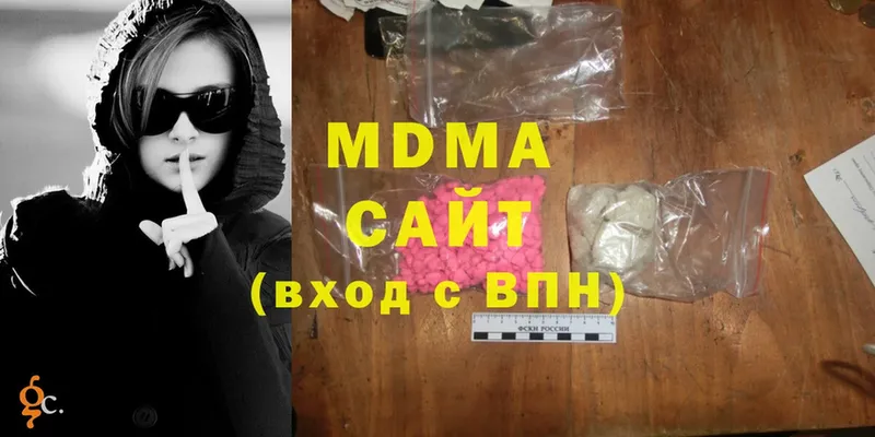 MDMA Molly  купить   Новоалександровск 